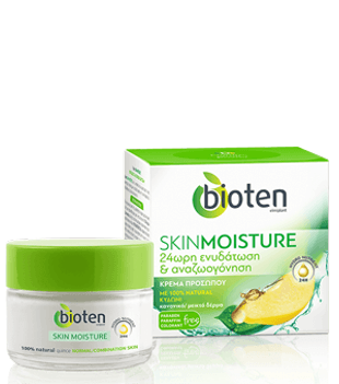 solicitar-amostra-gratis-bioten-cosmeticos Bioten Cosméticos Amostra Grátis 2023 – Solicite